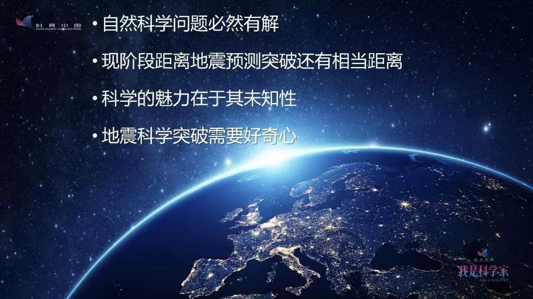 张衡一号卫星评价,张衡一号是如何探测地震