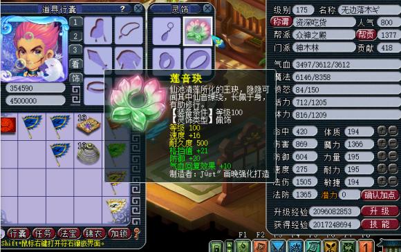 梦幻西游2023玩家大量流失多少,梦幻西游超过1亿经验