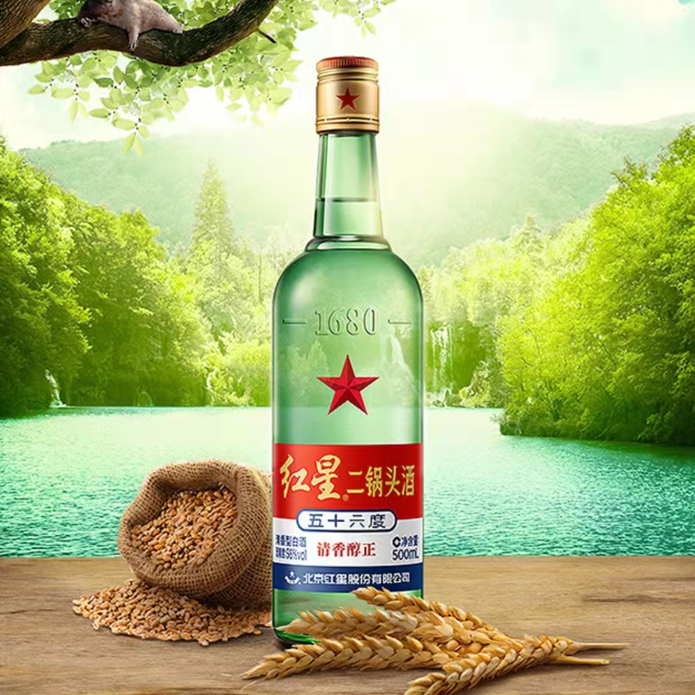 红星二锅头好喝还是牛栏山好,46度二锅头红星与牛栏山哪个好