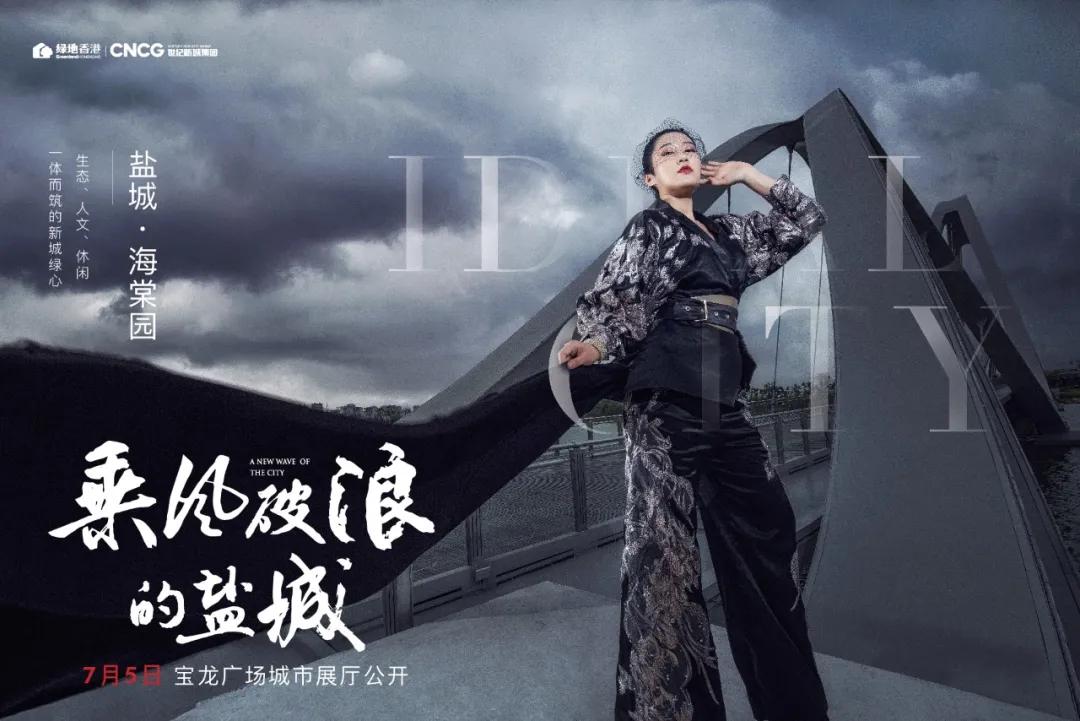 绿地香港新天地盐城,盐城绿地香港新天地测评