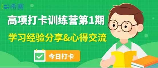 30天蜕变训练营,28天蜕变训练营