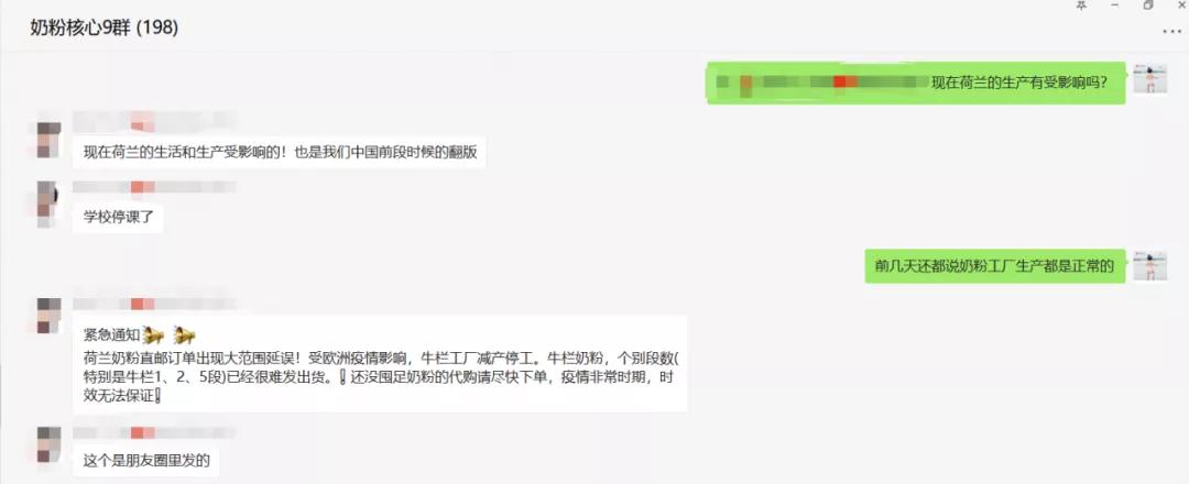 黄金奶源带的国产奶粉品牌,荷兰原装进口奶粉品牌大全及价格