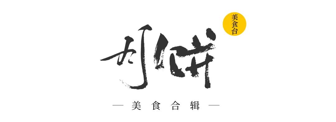 20种最好吃的月饼,2020最好吃的月饼排行