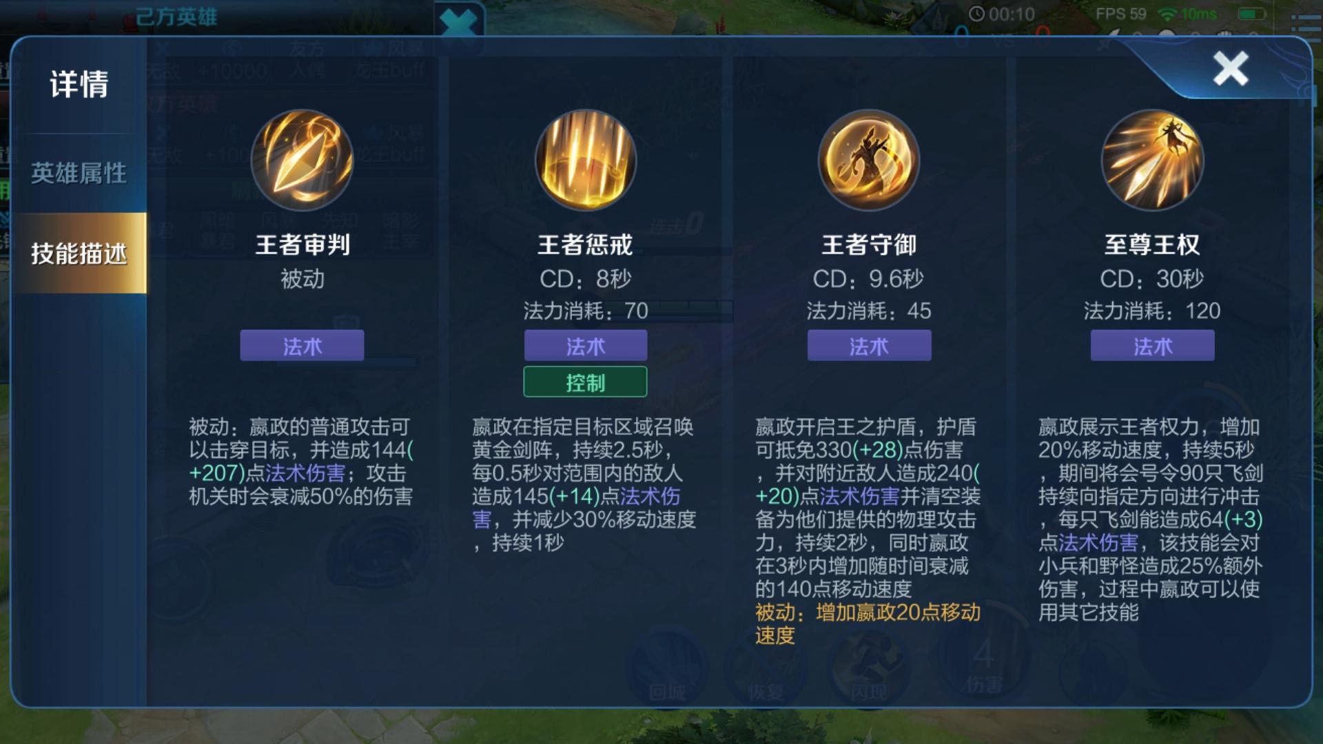 王者荣耀嬴政爆炸输出,王者荣耀嬴政强度