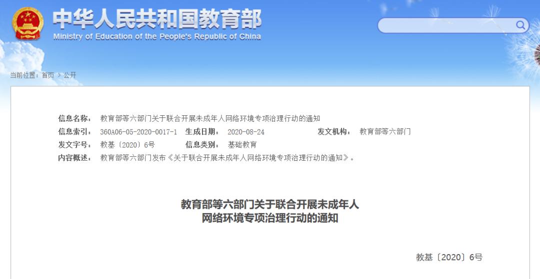 俞敏洪不小心说了句真话原视频,俞敏洪不小心说了句真话视频