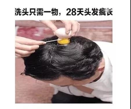 抹生发液对头发好吗,抹生发剂能治脱发吗