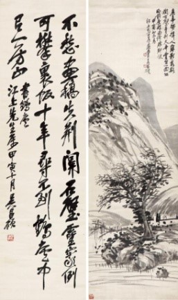 古董珍玩、紫砂艺术、中国书画——最新成交咨询