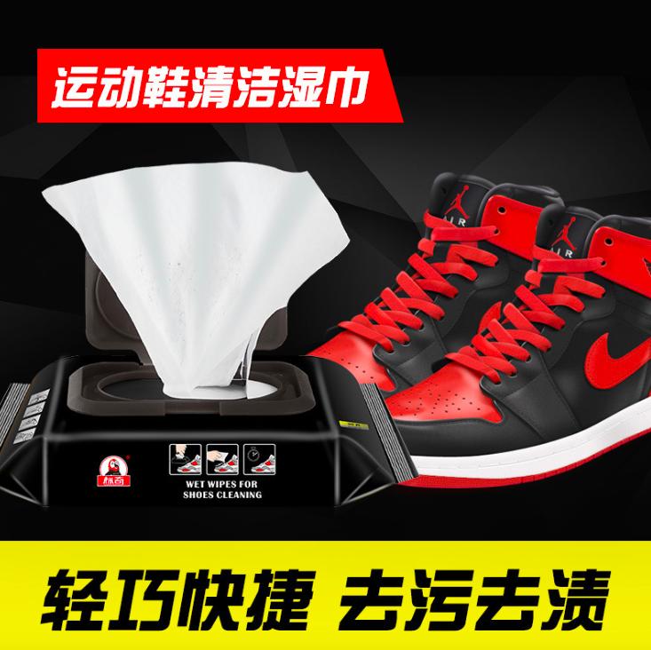 小白鞋清洁剂擦鞋神器爆款,官方网红擦鞋湿巾洗鞋神器