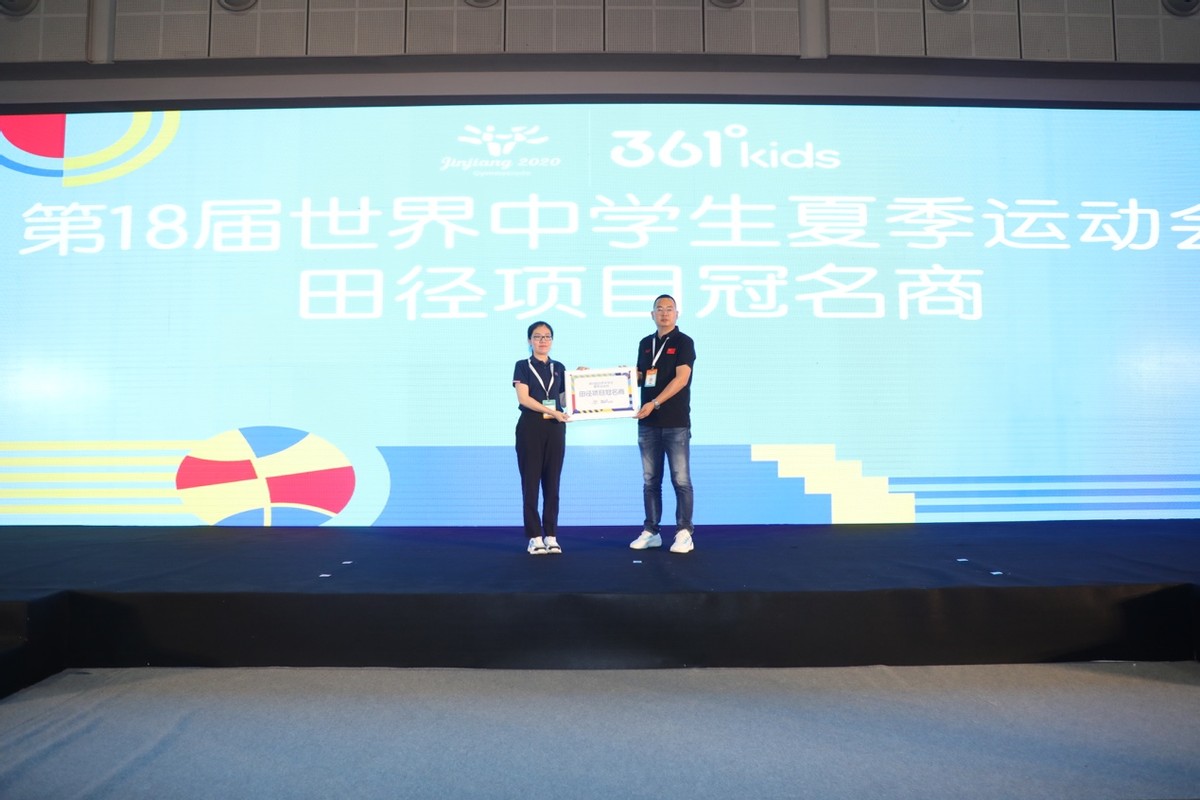 人民日报激励青少年,人民日报青少年体育文章