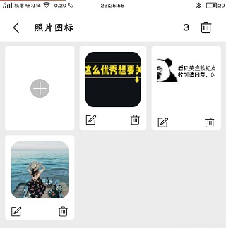 手机桌面图标滑动特效,手机图标滚动