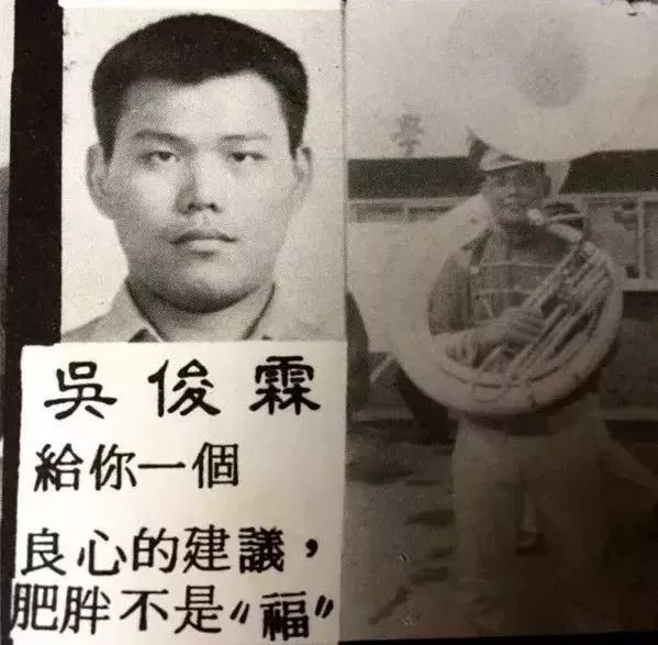 伍佰8090年代演唱会,伍佰演唱会80年后的青春回忆