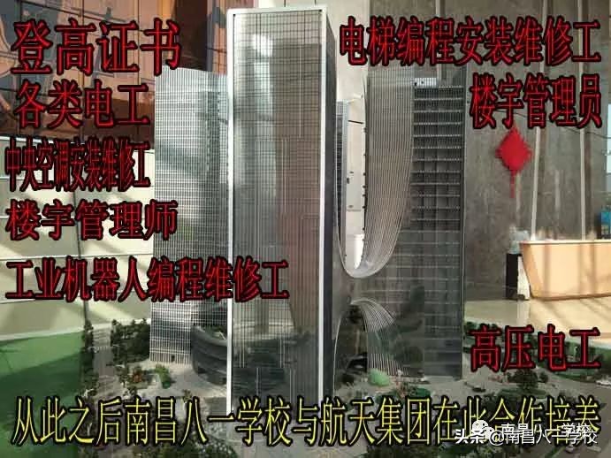 南昌电子技术学校地址,南昌市电脑学校