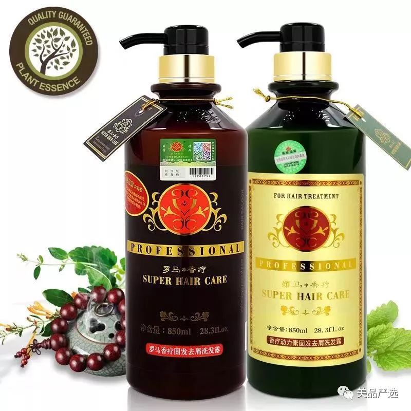 还在纠结用哪款洗发水吗,还在为选择洗发水而烦恼吗