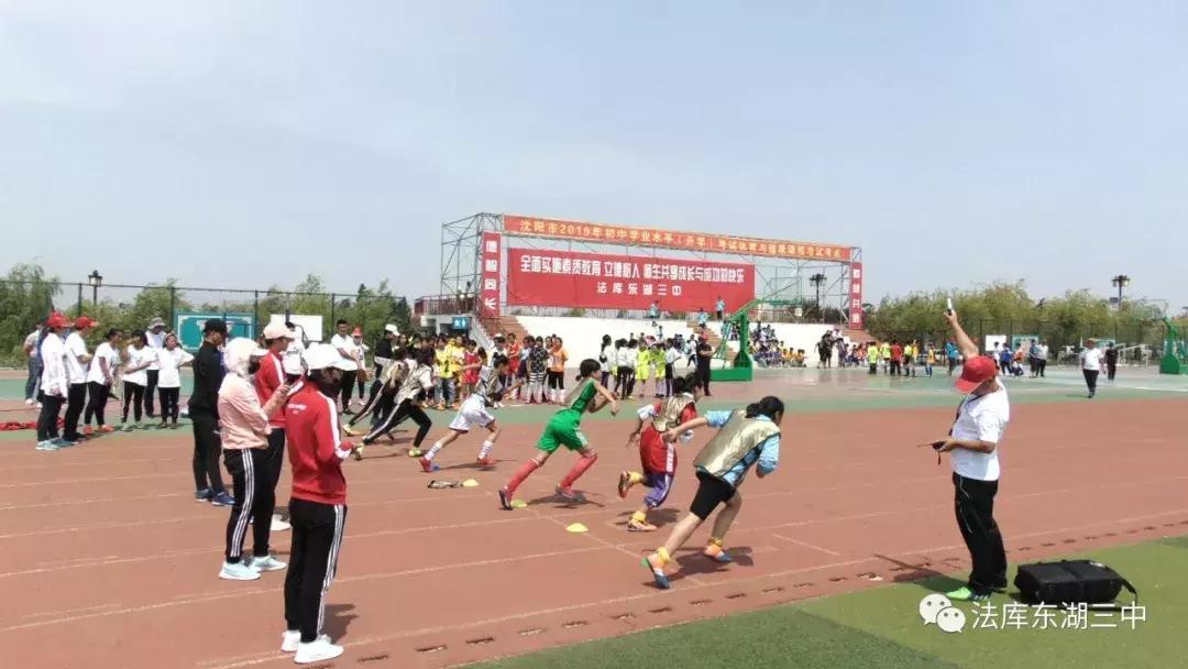 2023足球特长生招生报名,庐江三中足球特长生考试