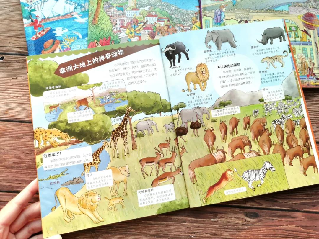 适合孩子看的旅游绘本,北京旅游适合看的绘本