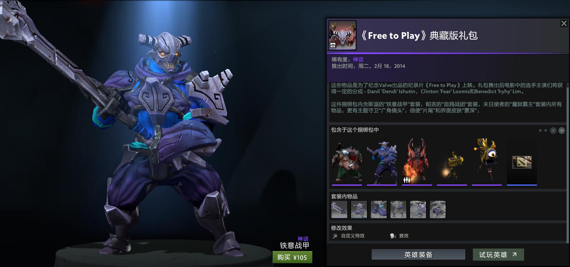 遗迹暖暖高分饰品搭配,奇迹暖暖高人气饰品搭配推荐