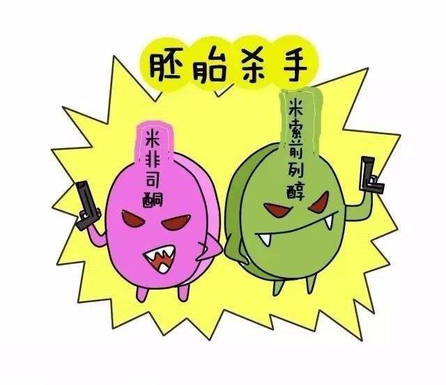 意外怀孕药流可靠吗,意外怀孕吃药能流干净吗