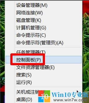 Win8电脑输入法不显示了怎么办,win8系统为啥没了