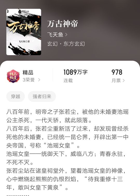 文笔超好的小说一口气看完,文笔绝佳高质量的长篇小说