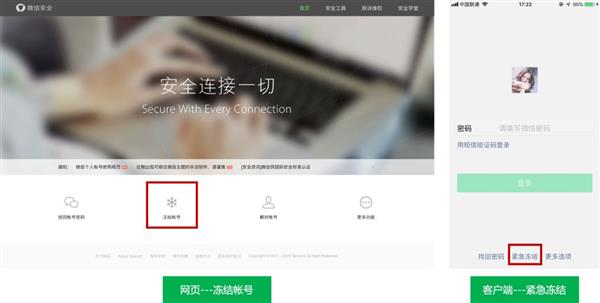 手机丢了微信怎么恢复消息,手机丢了微信的聊天记录怎么恢复