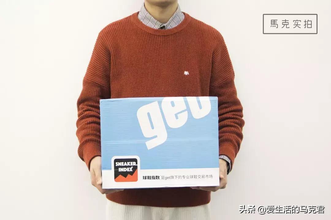 斥巨资实测当下最火的5个球鞋交易平台，毒和nice到底谁更好用？