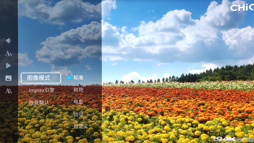 宅的影音试听首选海美迪Q2Plus电视盒子