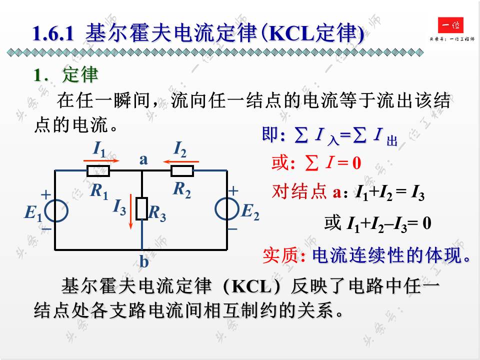 电工电子如何入门,电子电工入门怎么看电路图