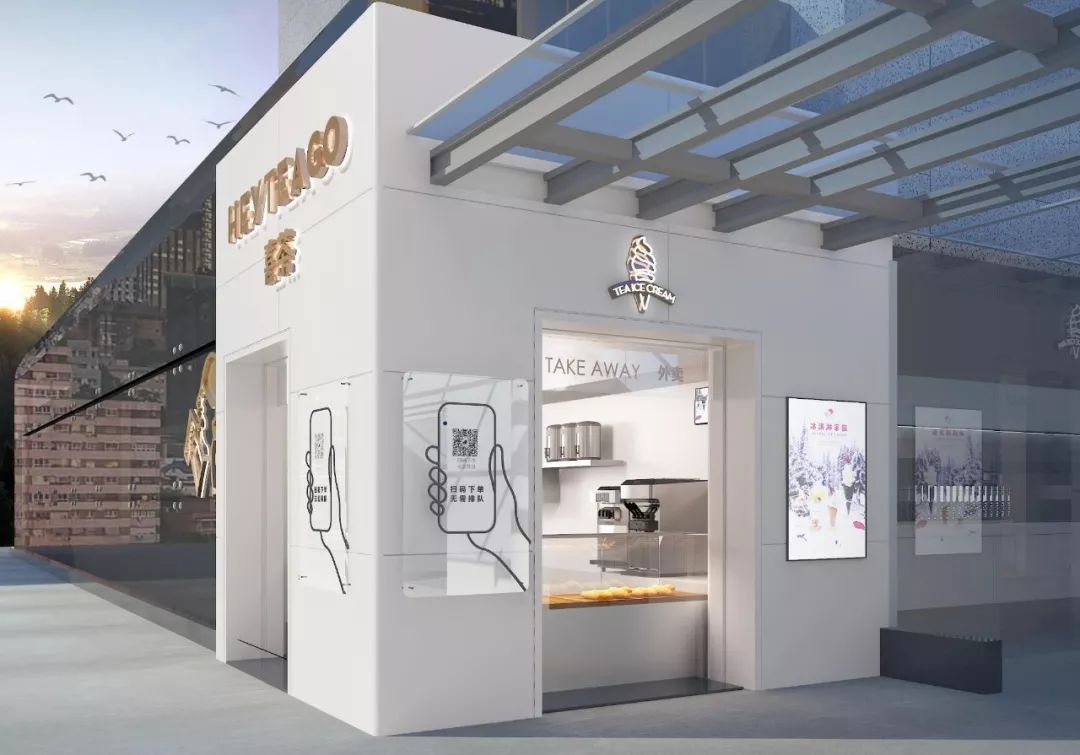 服装人要哭了！年利润4亿、估值90亿的喜茶竟然跨界服装行业？