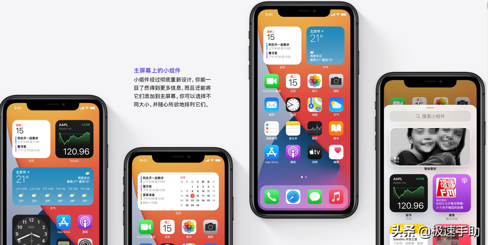 iphone怎么从ios15退到ios14,iphone怎么从ios16.1.2降级