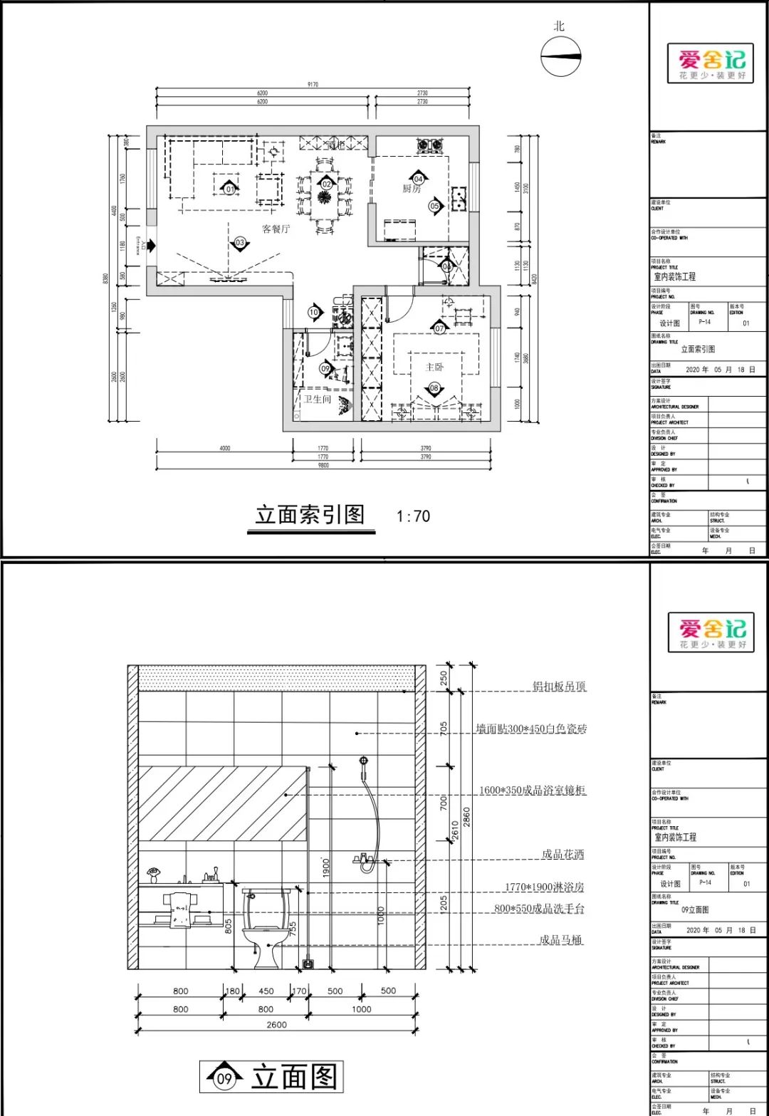 曾经差点破产最后崛起的企业,几年前负债累累翻身