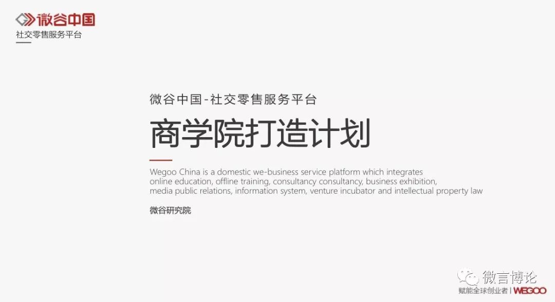 微商大牌痛点,微商行业最大的痛点是什么