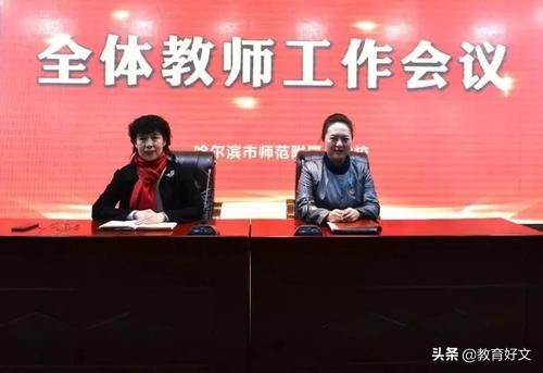 比招聘老师更让校长头痛的是这几个学校中层岗位没人想干怎么办？