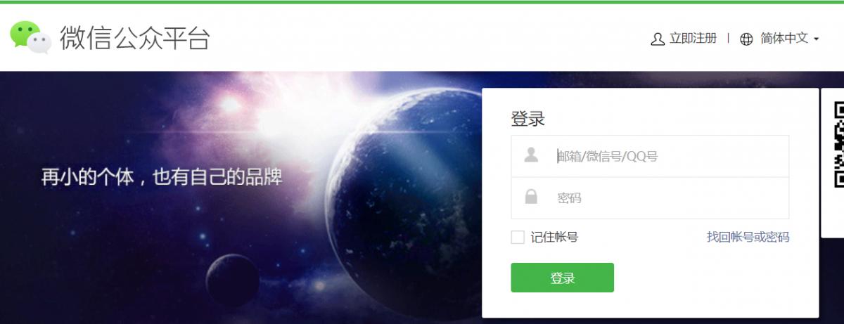 微信公众号设置付费,微信公众号设置门票