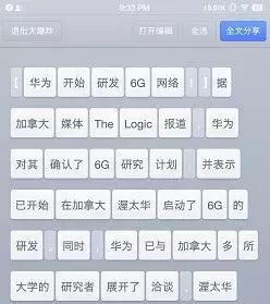 7款手机最划算,国产手机2000左右性价比排行榜