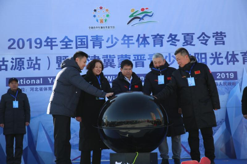 河北青少年冬令营,青少年冬令营河北