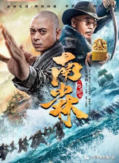 樊少皇甄子丹演的叶问是哪一部,樊少皇叶问1首映礼现场秀功夫