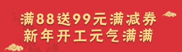 精选14国上等食材！