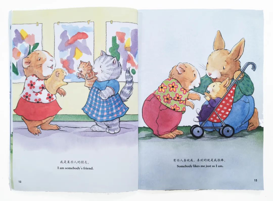 培养孩子好性格的绘本,关于孩子成长的经典绘本