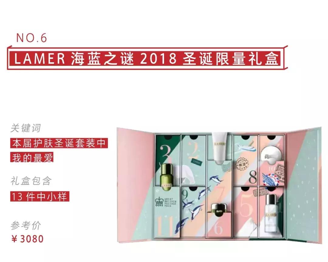 离圣诞节没几天了,怎么样才能让男朋友看到这些套装?在线等