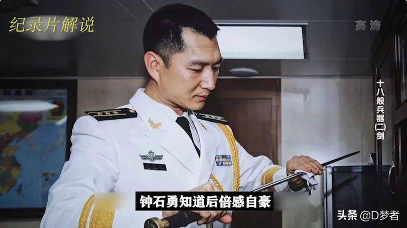 “君子如剑，英雄相惜”，十大名剑之龙泉剑，揭秘龙泉剑的由来