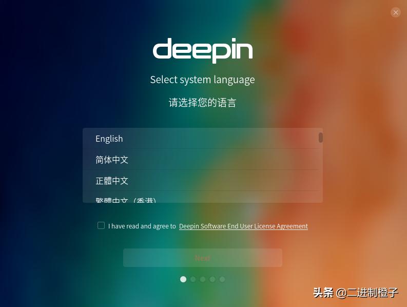 鍗庝负绗旇鏈渶鏂扮殑deepin绯荤粺,鍗庝负瀹氬埗鐨刣eepin绯荤粺