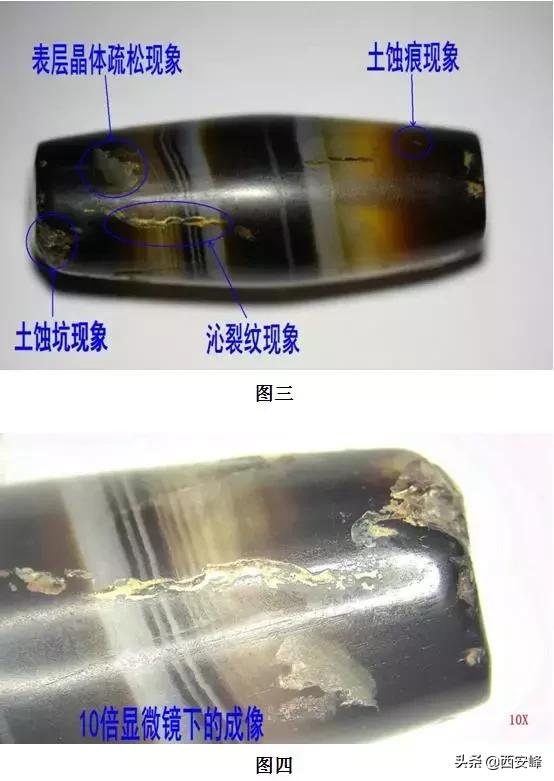 海昏侯出土的玛瑙球图片,海昏侯古墓出土玉珠子图片