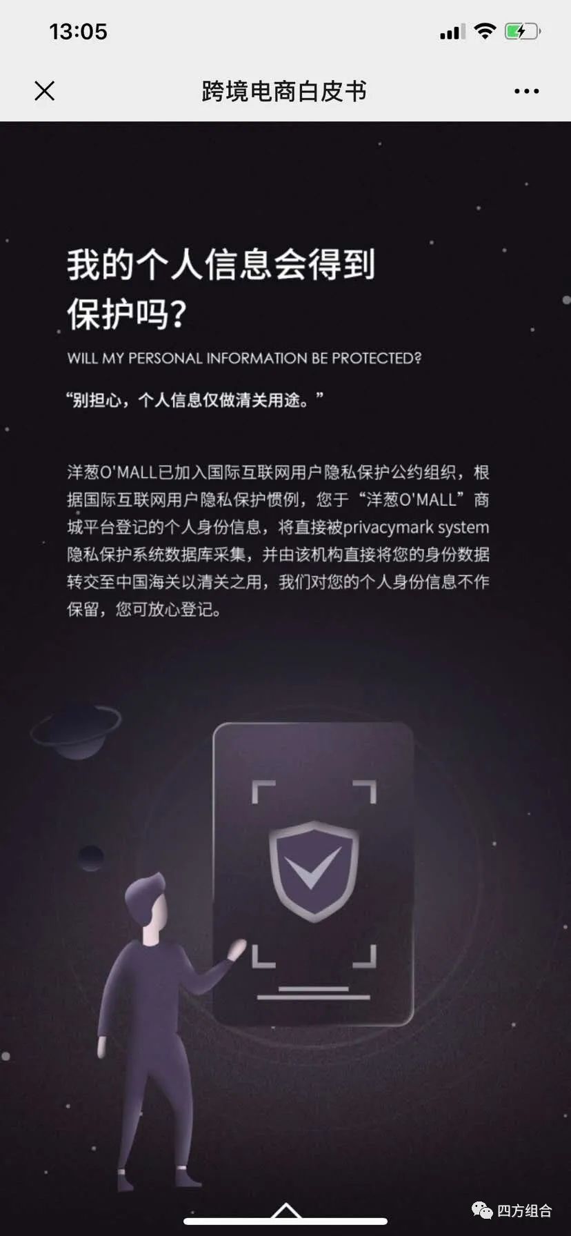 洋葱海外仓店是正品吗,海外洋葱代购现在敢买么