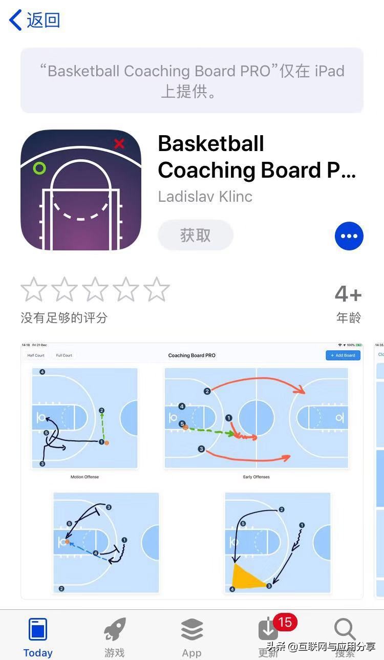 聚会多人小游戏限免｜2019年苹果精选iOS限免20190227②