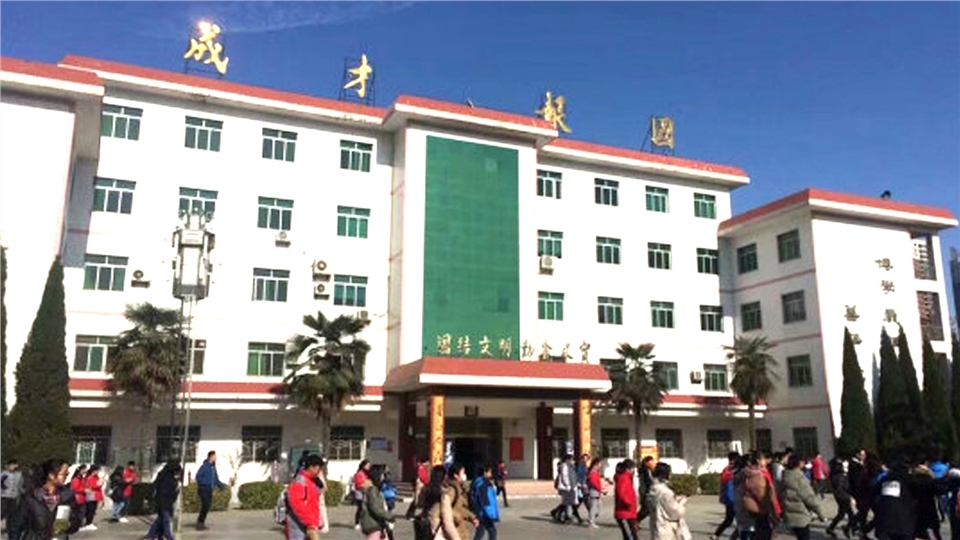 三原南郊中学官网,陕西省咸阳市三原县南郊中学官网