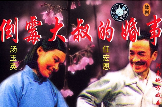 许昌是河南戏曲之乡,许昌戏曲之乡视频