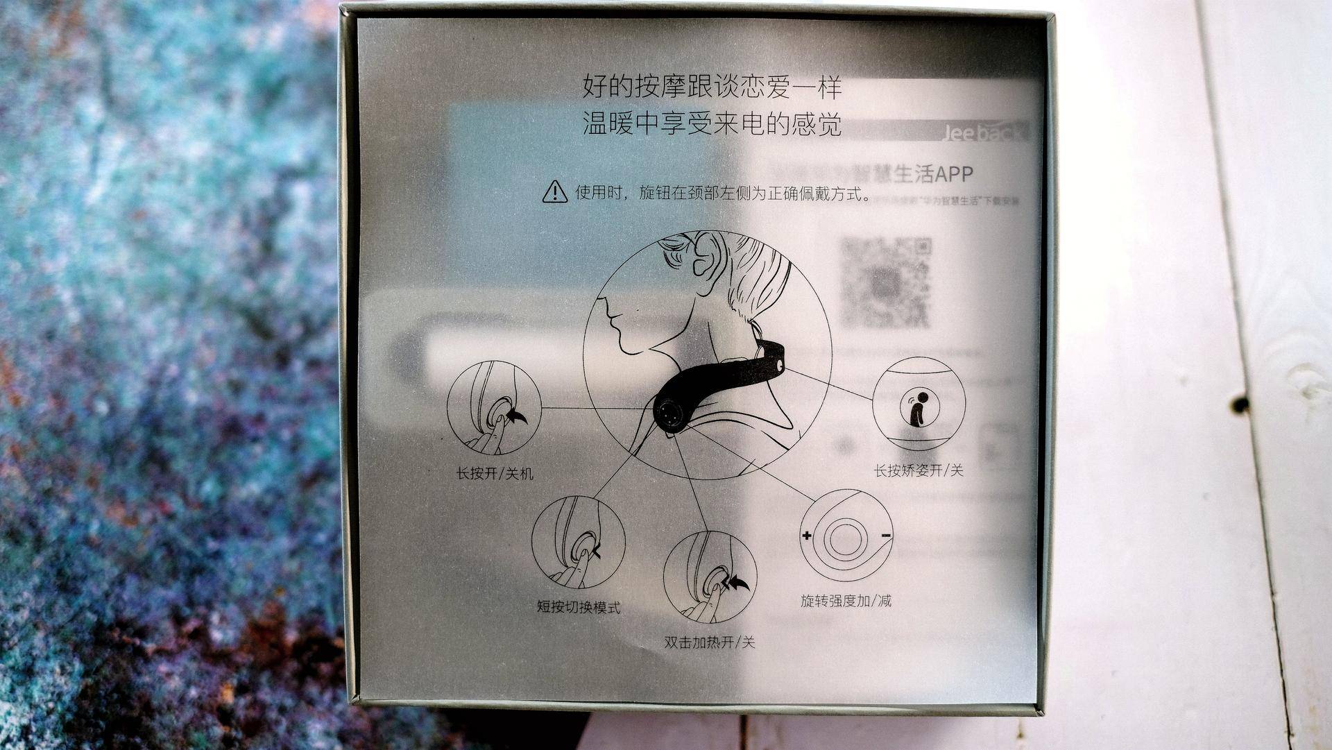 按摩颈椎肩膀的按摩器测评,荣耀亲选颈椎按摩器