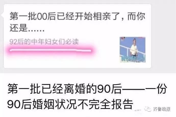 第一批90后即将30岁正常吗,第一批90后马上30岁了