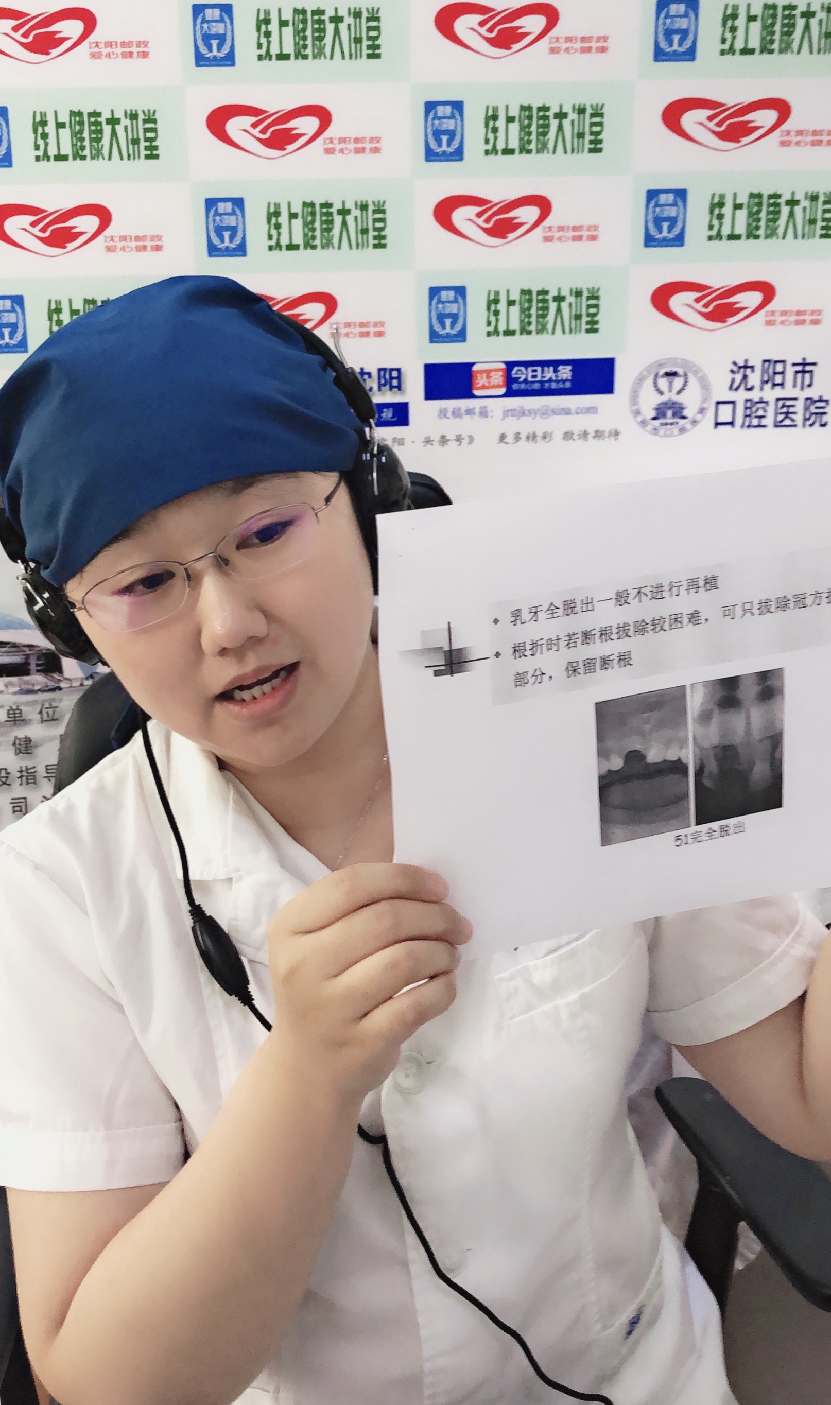 孩子淘气磕坏牙齿怎么办？