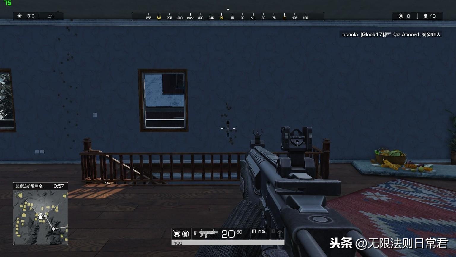 如何精准压枪到一个点,无敌压枪技巧